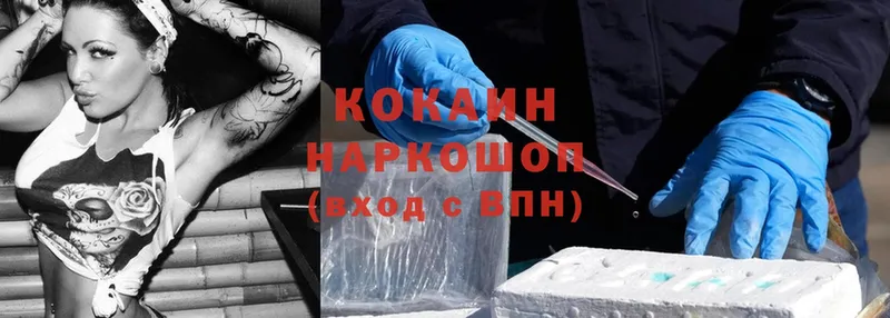 Cocaine FishScale  магазин продажи наркотиков  Крымск 