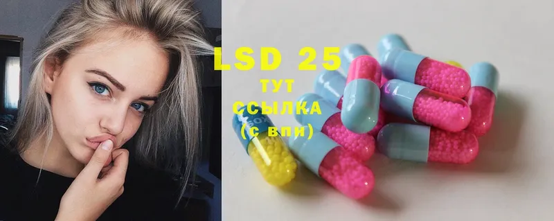 LSD-25 экстази ecstasy  купить наркотики цена  Крымск 