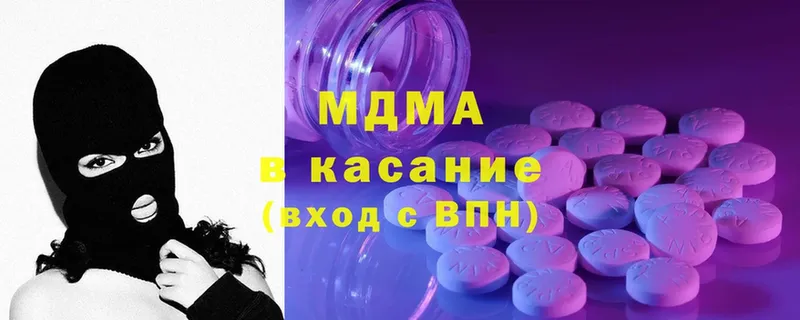 где найти наркотики  shop клад  MDMA молли  Крымск  omg ССЫЛКА 